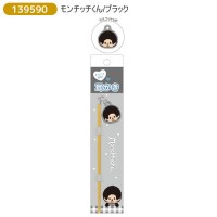 139590 Color Monchhichi Wooden Ear Rob - Black 139590 Color Monchhichi Wooden Ear Rob - Black