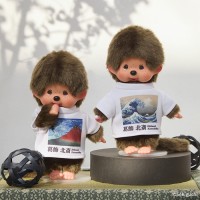 203482+99 Monchhichi Art S Size Plush with Tee Thirty-six Views of Mt. Fuji (PAIR) ~ NEW 203482+99 Monchhichi Art S Size Plush with Tee Thirty-six Views of Mt. Fuji (PAIR) ~ NEW