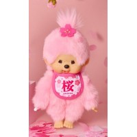 249923 Monchhichi S Size Plush Sakura 2026 ~ PRE-ORDER ~ 249923 Monchhichi S Size Plush Sakura 2026 ~ PRE-ORDER ~