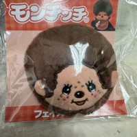 433058 Monchhichi Small Hair Band - Boy Brown 433058 Monchhichi Small Hair Band - Boy Brown
