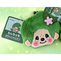 56843 Monchhichi 10 x 10cm Plush Coin Bag with Buckle - Green Boy ~ NEW 56843 Monchhichi 10 x 10cm Plush Coin Bag with Buckle - Green Boy ~ NEW
