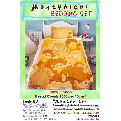 Monchhichi Bedding 100% Cotton Quilt Cover, Pillow Case and Fitted Sheet (Single) PSB002